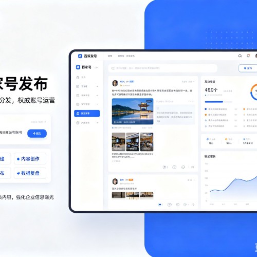 雨花百家号信息发布代运营